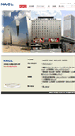 Mobile Screenshot of nacl.co.jp